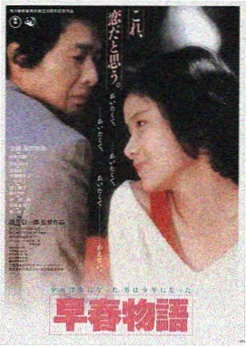 雪线之上电影在线观看