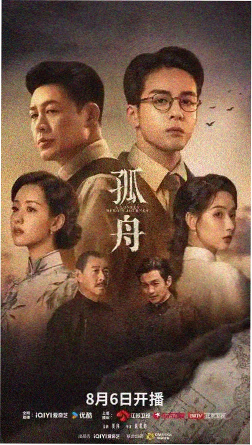 寒城纪事电视剧全集在线观看