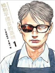 三十秒心动短剧全集在线观看